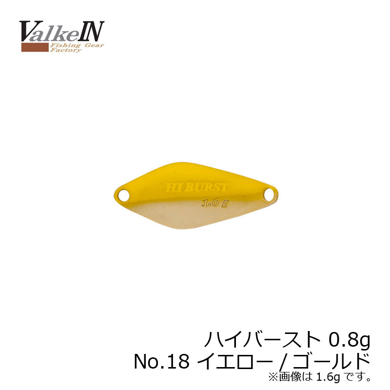 Duo Hyburst Valkein 0.8g Yellow/Gold