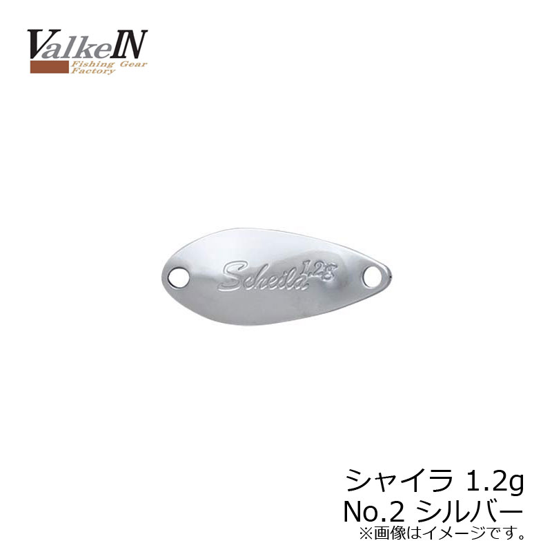 Valkein Scheila 1.2g No2 Silver