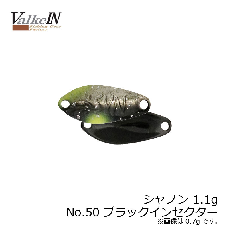ヴァルケイン シャノン 1.1g No50 ブラックインセクター 【釣具 釣り具】