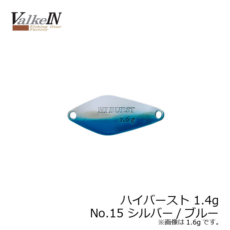 DUO Hiburst 1.4g Silver / Blue