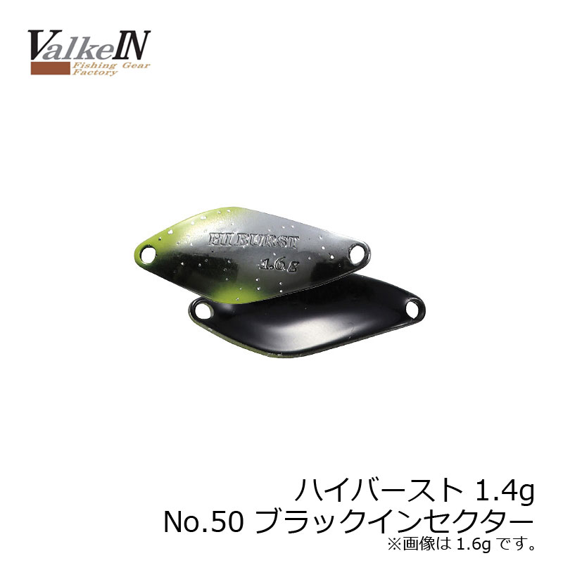 DUO Hiburst 1.4g No50 Black Inca