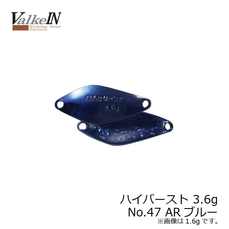樂天商城 - デュオ　ハイバースト 3.6g No47 ARブルー　【釣具　釣り具】
