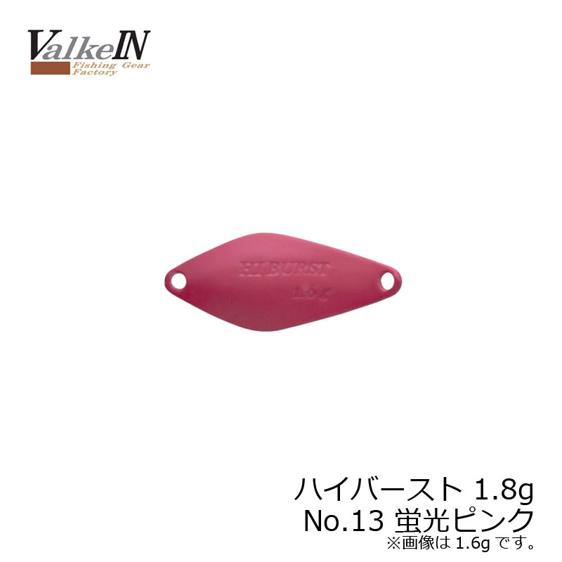 Rakuten - デュオ　ハイバースト 1.8g No13 蛍光ピンク　【釣具　釣り具】