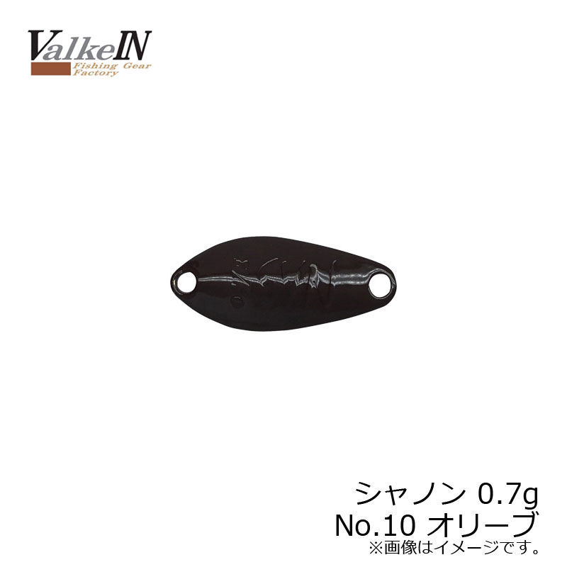 Valkein Shanon 0.7g Olive
