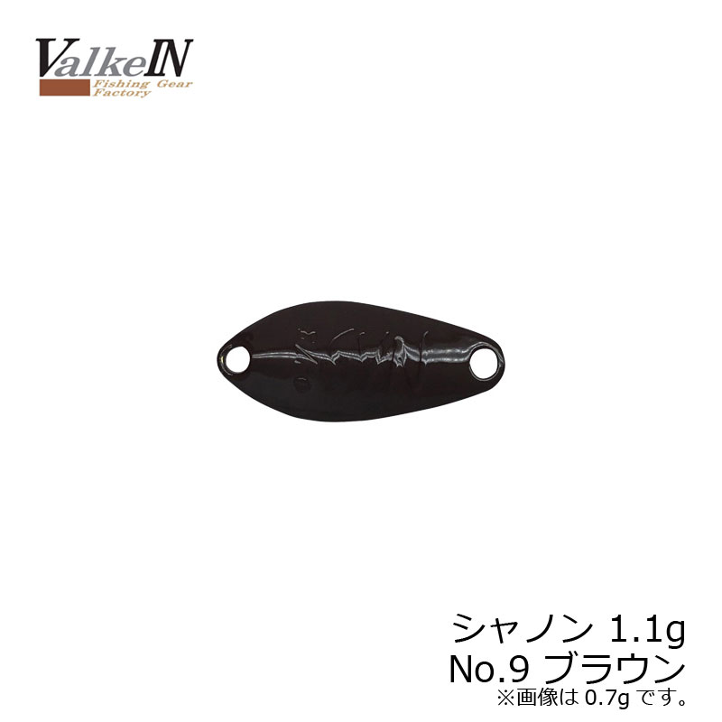 Valkein Shynon 1.1g No9 Brown