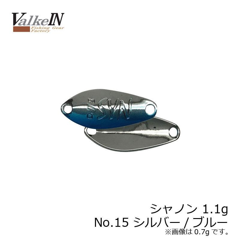 ヴァルケイン シャノン 1.1g No15 シルバー/ブルー 【釣具 釣り具】