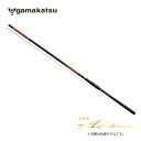 がまかつ がま磯 アルデナ 遠投S(スピニング) 3.5号-...