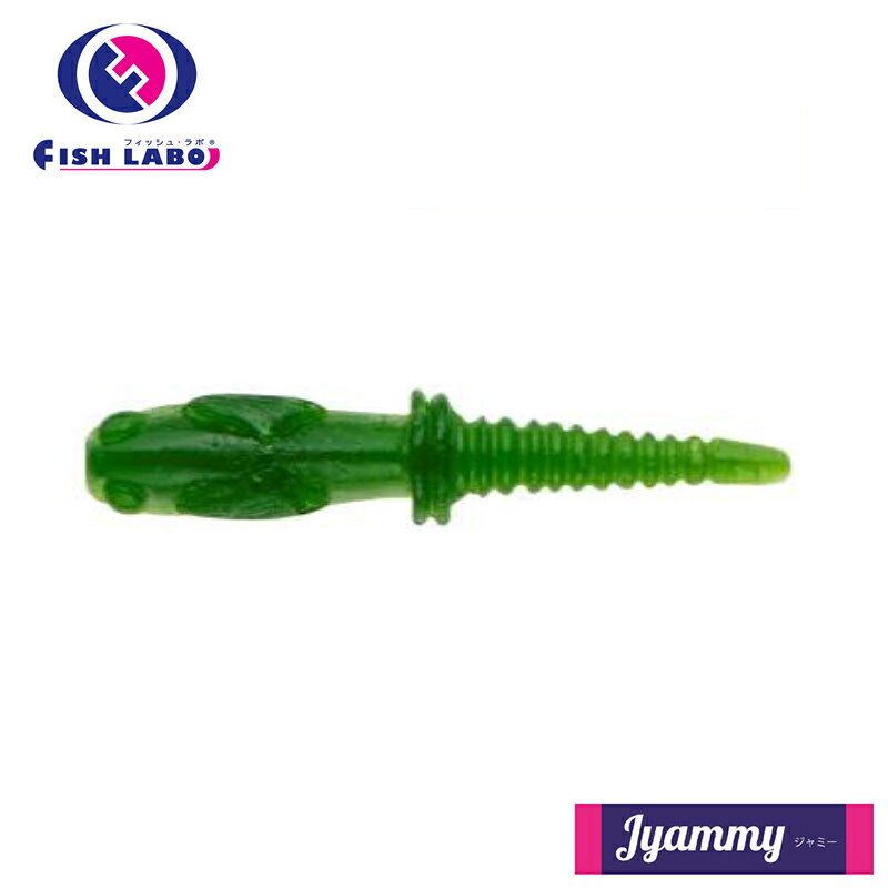 Fish Labo Jamy 1.3 inch #01 Kabura Green
