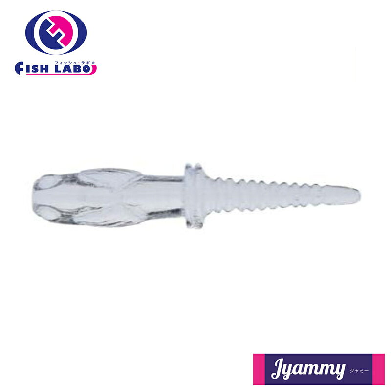 Fish Labo Jamy 1.3 inch #10 Keimura Clear