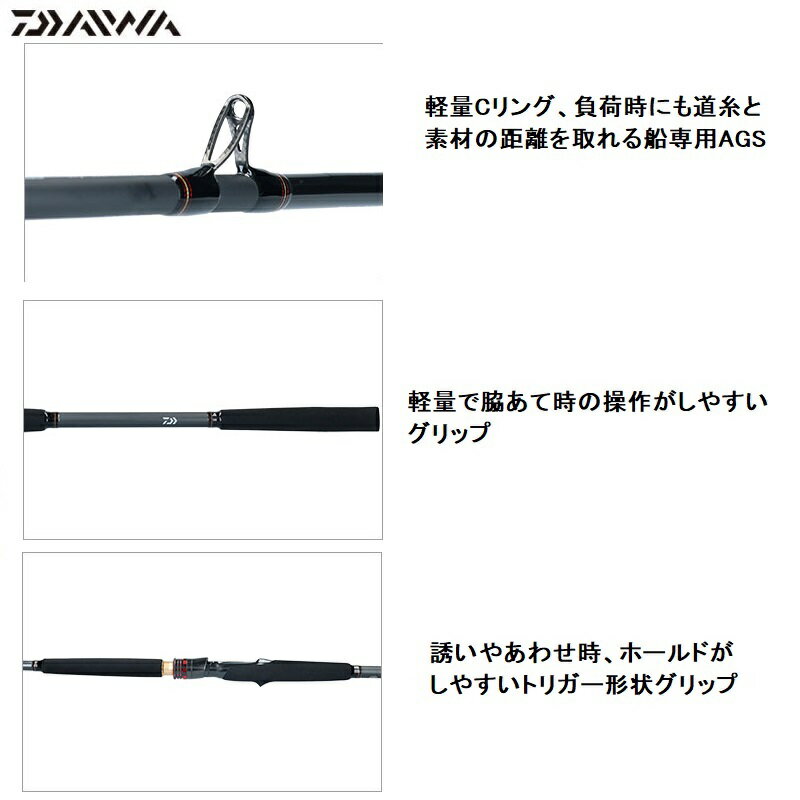本物後払い手数料無料 新品即決値下げ ダイワ Daiwa 極鋭ヤリイカex 91 165 ロッド 竿 船竿 ヤリイカ グローブライド Ags Smt キャッシュレス５ 還元対象 釣具のfto繊細なアタリを掛けにいくヤリイカロッド