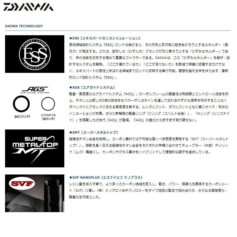 本物後払い手数料無料 新品即決値下げ ダイワ Daiwa 極鋭ヤリイカex 91 165 ロッド 竿 船竿 ヤリイカ グローブライド Ags Smt キャッシュレス５ 還元対象 釣具のfto繊細なアタリを掛けにいくヤリイカロッド