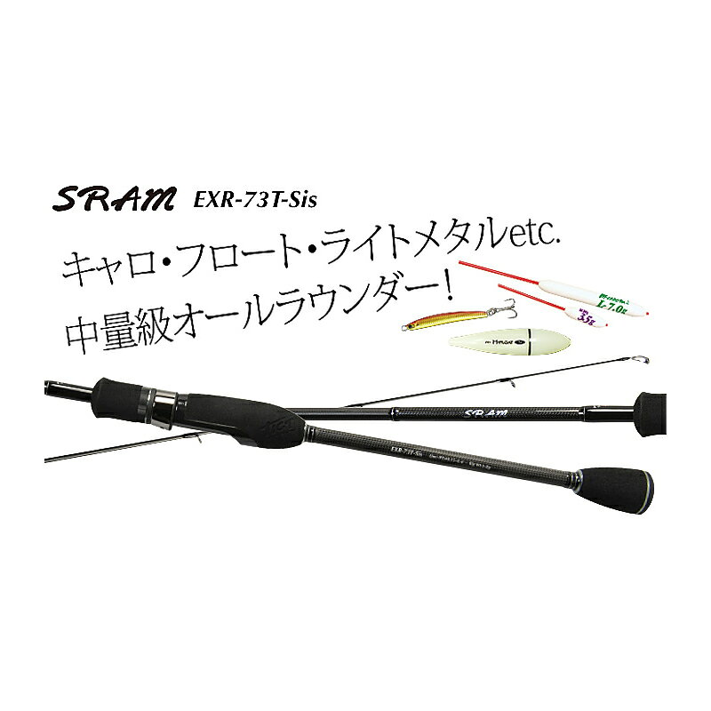 ティクト　SRAM EXR 64S-SIS / ソルトルアー アジングロッド　【釣具　釣り具】