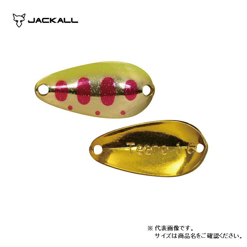 Jackall Timon Tearo 1.6g Crazy Purple