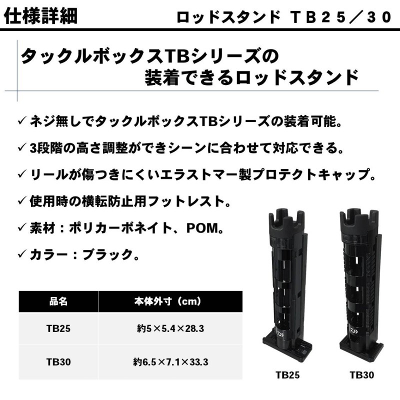 ������(Daiwa)�����åɥ������ TB30 / ����� ���� ���åɥ������ �����ʡ�������������