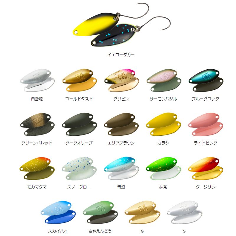 ダイワ(Daiwa)　プレッソ イヴ 1.2g　ライトピンク　/ スプーン エリアトラウト　ライトピンク　1.2g　　【釣具　釣り具】 fto-r-10060535 釣具のFTO サンプル画像3