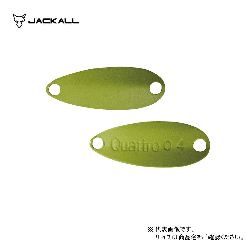 Jackall Cibi Quattro Spoon 0.4g 49 YL Olive