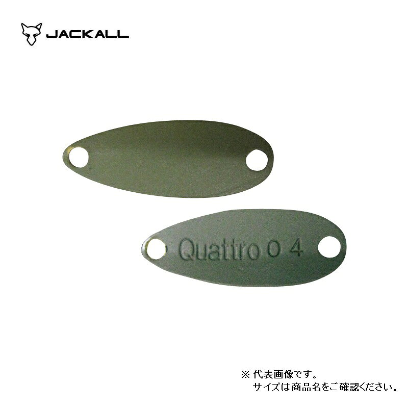 Timon Cibi Quattro Spoon 0.8g 33 Olive