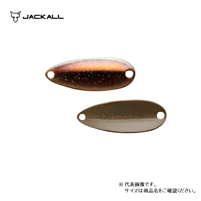 Jackall Chibi Quattro Spoon 0.6g 99 Kohaku