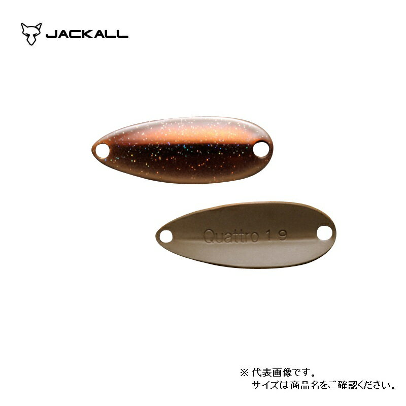 Jackall Cibi Quattro Spoon 0.8g 99 Kohaku