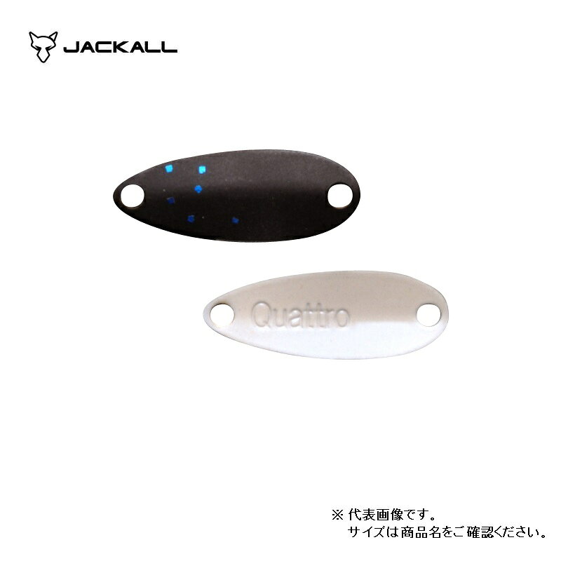 Jackall Cibi Quattro Spoon 0.8g 102 Tsukikage