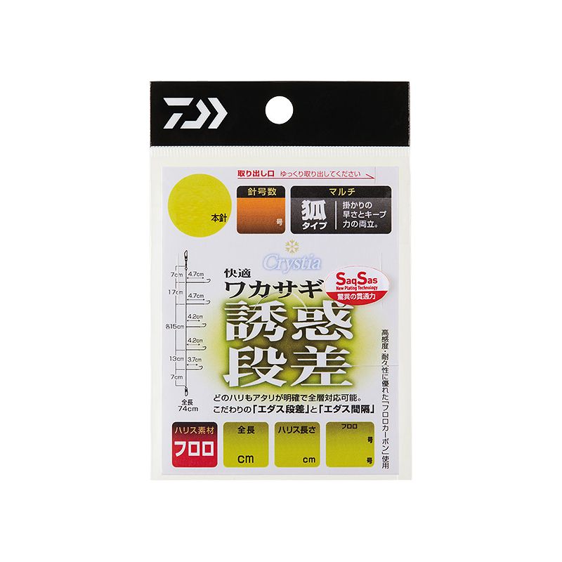 ダイワ 快適ワカサギ仕掛けSS 誘惑段差 マルチ 5本-1.5 / ワカサギ仕掛け 完全仕掛