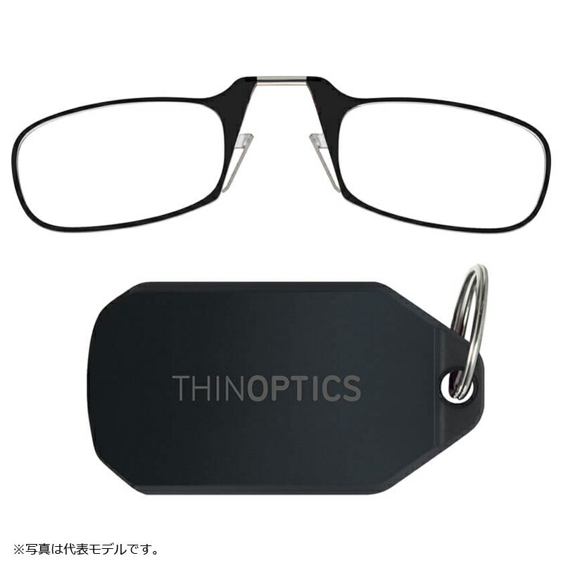 シンオプティクス　ThinOptics キーチェーン 1.5倍 ブラック / 老眼鏡 拡大鏡 ルーペ 携帯型　【釣具　釣り具】