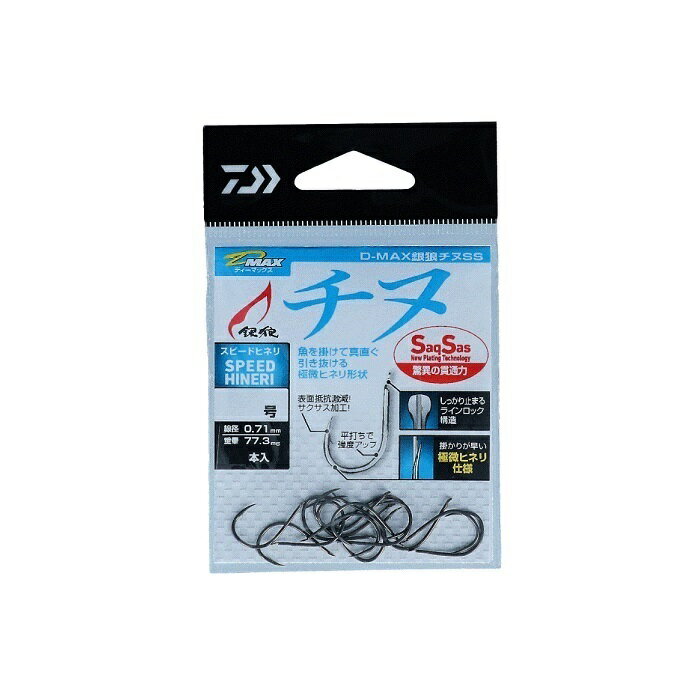 ダイワ(Daiwa)　D-MAX 銀狼チヌSS スピードヒネリ 6号 / 仕掛け バラ針 磯釣り　【釣具　釣り具】