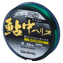 仕様表【撥水加工で水切れよくオトリの泳ぎが自然。】・チヂレにくい、高強度のナイロンライン採用・ウルトラ撥水UWR加工によって水切れよく、オトリの泳ぎが自然・平行巻き（DPLS）採用・視認性の良いライトグリーン■ウルトラ撥水UWR加工■ナイロン 比重1.14【巻糸量】　30m【カラー】　ライトグリーン詳細はこちら