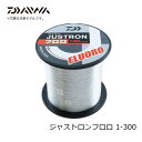 ダイワ(Daiwa) ジャストロン フロロ 300m 1号 / フロロカーボン ボビン巻き マーキングシール付き 【釣具 釣り具】