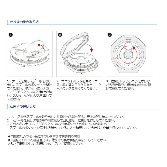 シマノ(Shimano)　CS-311L 鮎・回転仕掛巻R 替えスプール(2ヶ入) ピンク / 鮎釣り 仕掛巻　【釣具　釣り具】 fto-r-10100375 釣具のFTO サンプル画像2