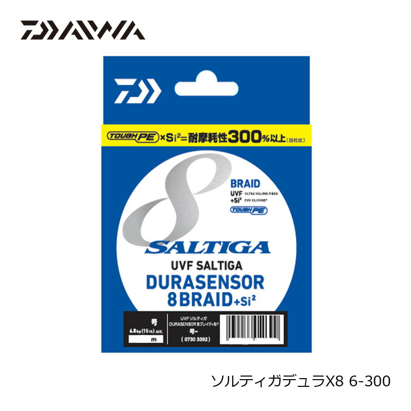 ������(Daiwa)��UVF ����ƥ����ǥ�饻�󥵡�8��Si2 300m 6�� / ����� �ᥤ��饤�� ����PE������������