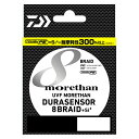 仕様表信頼のモアザン×8が圧倒的耐摩耗性「デュラセンサー」にパワーアップ。TOUGH PExNEW Evo Silicone?＝耐摩耗性300％以上圧倒的スペックと低価格こだわりのラインアップ200mを新たにラインアップ。200mには2号も追加12ブレイドEXで好評のライムグリーン＋マーキングを採用し、視認性アップ＆情報量増加ベースカラー：ライムグリーン10mごとにダークグリーン（10cm）、50mごとにライトブルー（15cm）のマーキング●カラー：ライムグリーン●号数：1.2号●強力：21lb●強力：9.6kg●巻糸量：150m詳細はこちら