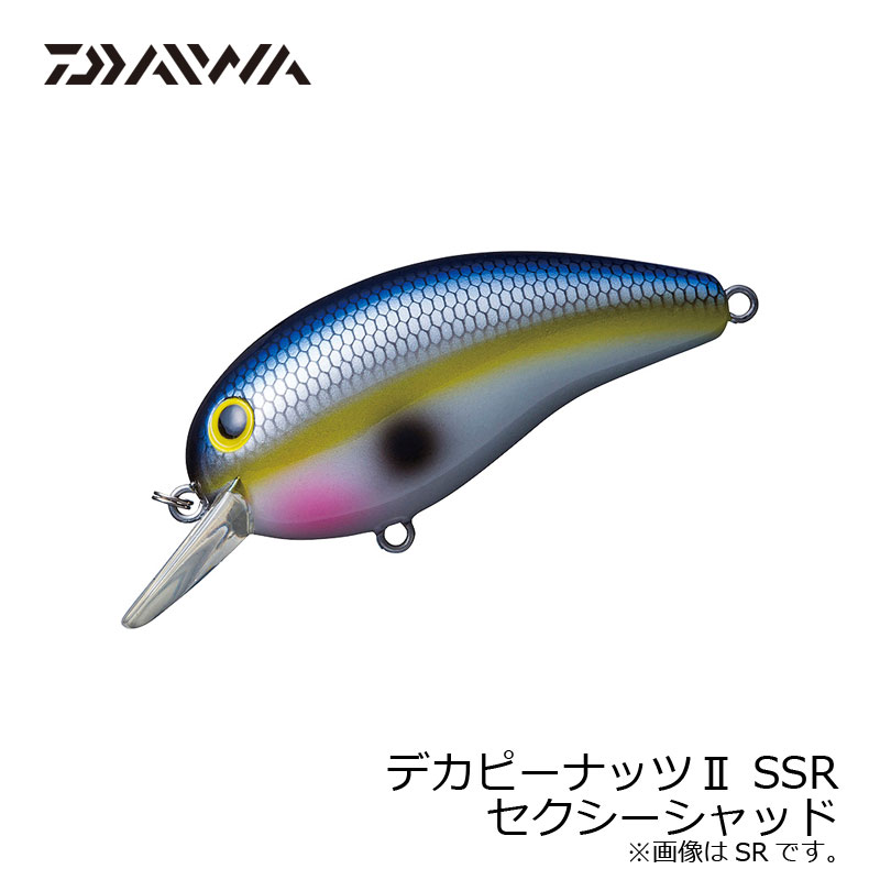 ダイワ(Daiwa) デカピーナッツII SS...の紹介画像2