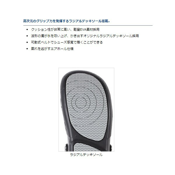ダイワ(Daiwa)　DL-14101 ラジアルデッキサンダル M(25.0-25.5cm) ポリネシアンブラウン / サンダル スリッパ 履物　【釣具　釣り具】