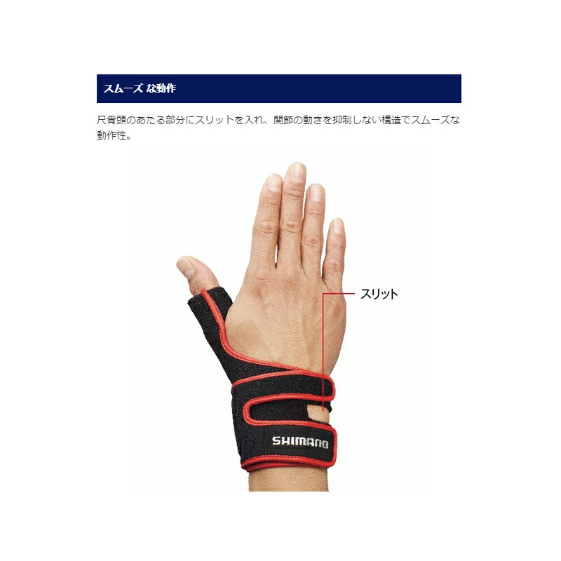 ���ޥ�(Shimano)��GL-05RQ �ꥹ�ȥ��ݡ��ȥ�������(����) XL ��å� / ���� ���Τߡ�����������