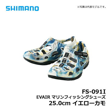 シマノ(Shimano)　FS-091I EVAIR マリンフィッシングシューズ 25.0cm イエローカモ / フットウェア サンダル 履物