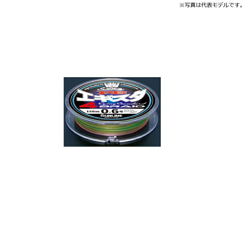饤(Sunline)SM PE 4 150m HG #0.5 / 饤 HQ-PE