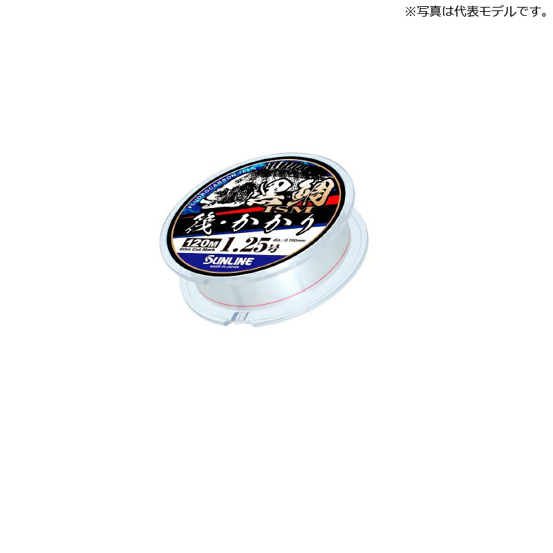 Rakuten - サンライン(Sunline)　黒鯛ISM 筏・かかり 120m単 0.8号 ナチュラルクリア / 海釣り ライン フロロ　　【釣具　釣り具】