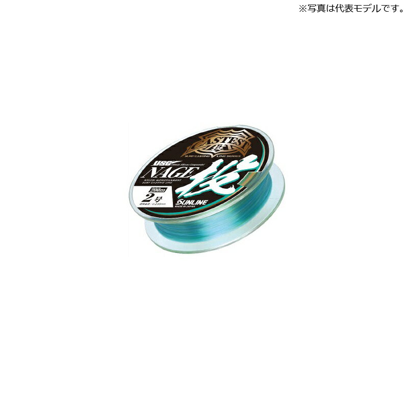 サンライン(Sunline)　CASTEST 投 200m 5号 / 海釣り 投げ釣り用 ライン ナイロン　　【釣具　釣り具】