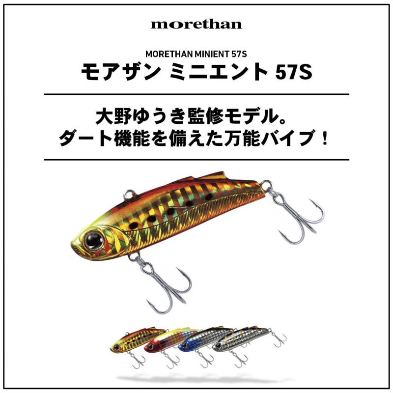 ミニエント57S 不夜城炎上 の商品画像2枚目