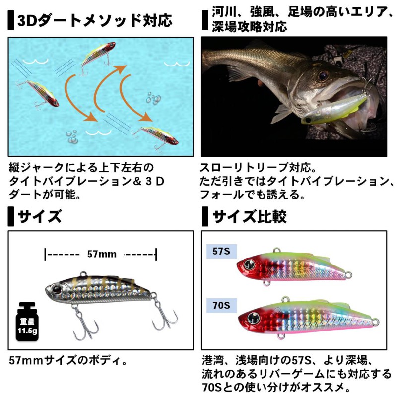 ミニエント57S 不夜城炎上 の商品画像3枚目