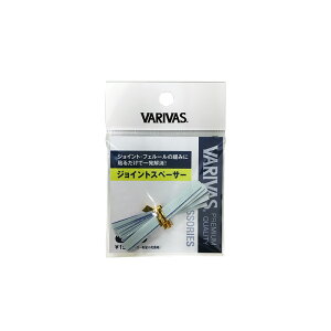 バリバス ジョイントスペーサー / ワカサギ釣り 用品 互換性向上 【釣具 釣り具】