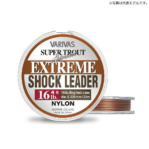 バリバス　スーパートラウト アドバンス エクストリーム ショックリーダー(ナイロン) 30m 4LB 1号 ブラウン / ネイティブトラウト専用ショックリーダー　【釣具　釣り具】