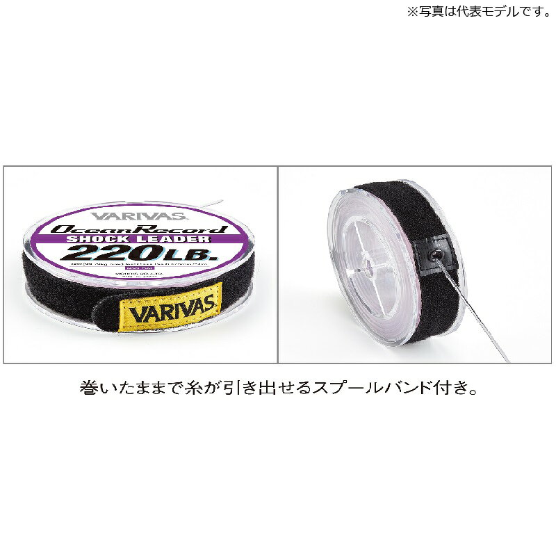 オーシャンレコードショックリーダー [ナイロン] 20号 の商品画像2枚目