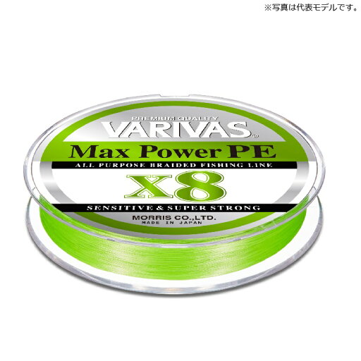 バリバス マックスパワー PE X8 200m 1.2号 ライムグリーン / ソルトウォーター フレッシュウォーター PE 【釣具 釣り具】 バリバス マックスパワー PE X8 200m 1.2号 ライムグリーン / ソルトウォーター フレッシュウォーター PE 【釣具 釣り具】