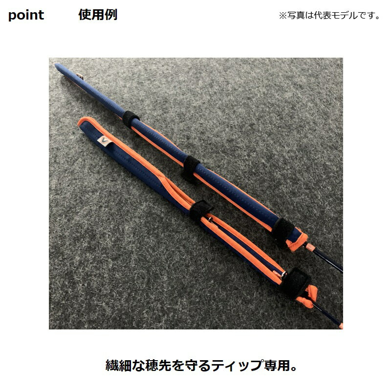 プロックス(PROX)　VC97755 VICEO クロロプレンティップガードカバー 55cm　/ 穂先カバー 保護　【釣具　釣り具】 2