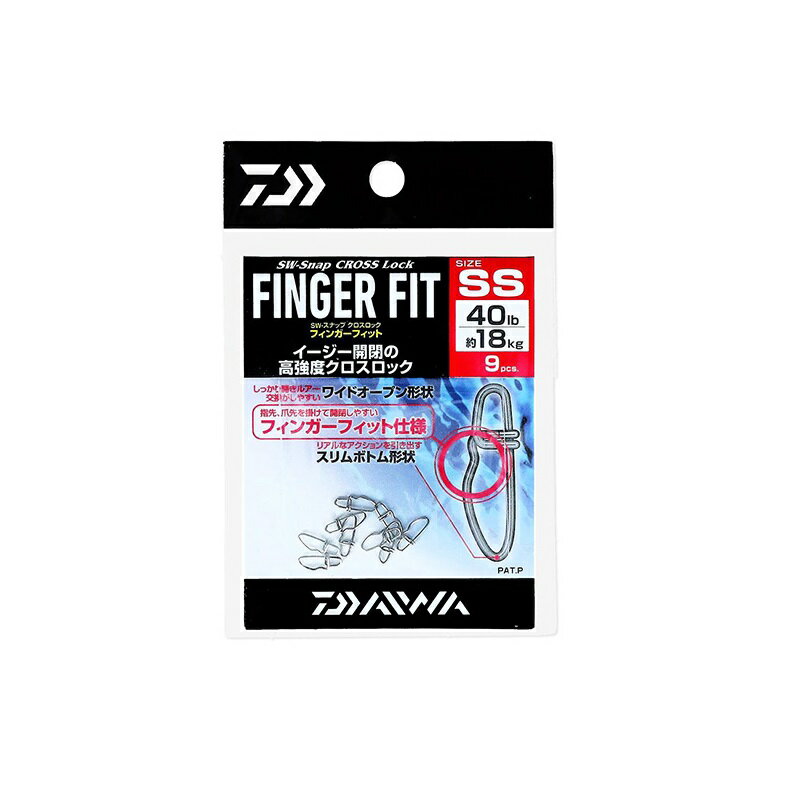 楽天釣具のFTOダイワ（Daiwa）　SWスナップ クロスロック フィンガーフィット SS　【釣具　釣り具】