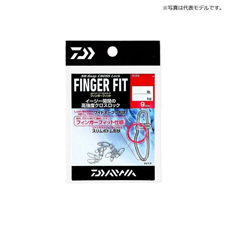 楽天釣具のFTOダイワ（Daiwa）　SWスナップ クロスロック フィンガーフィット S　【釣具　釣り具】