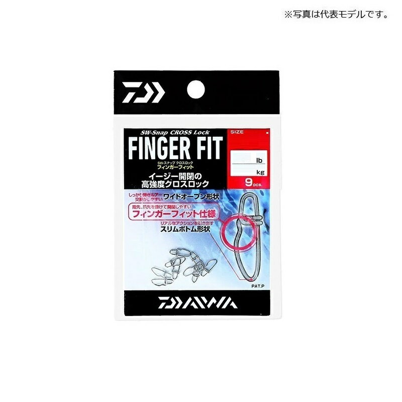 楽天釣具のFTOダイワ（Daiwa）　SWスナップ クロスロック フィンガーフィット L　【釣具　釣り具】