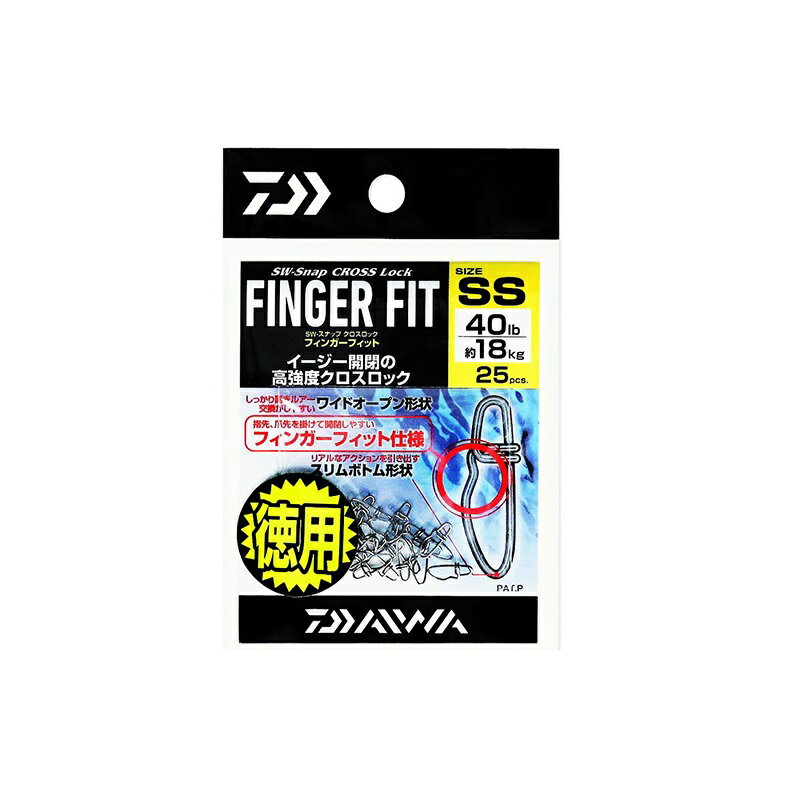 楽天釣具のFTOダイワ（Daiwa）　SWスナップ クロスロック フィンガーフィット SS 徳用　【釣具　釣り具】